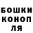 Героин хмурый Aleksander Shamaev