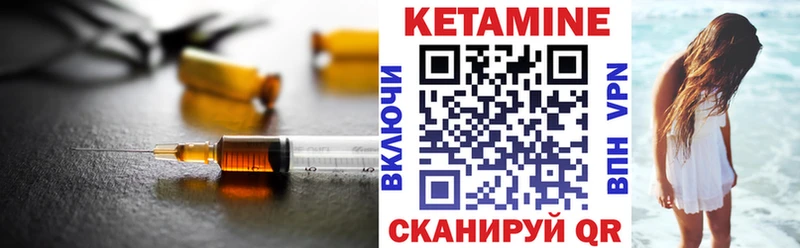 Кетамин ketamine  купить наркотики цена  Вуктыл 
