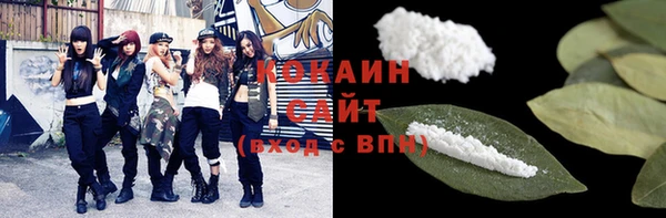 марихуана Балахна
