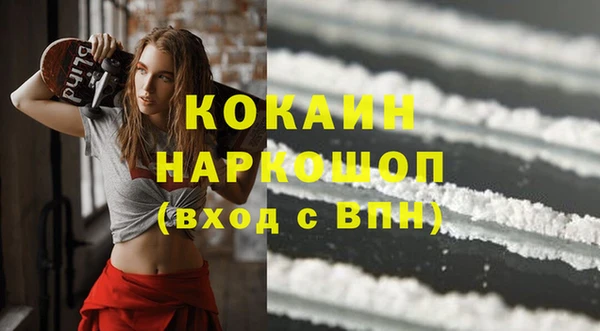 гашиш Балабаново