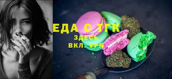 марихуана Балахна