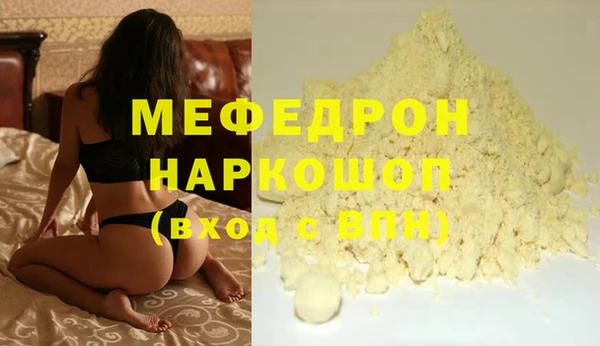 гашиш Балабаново