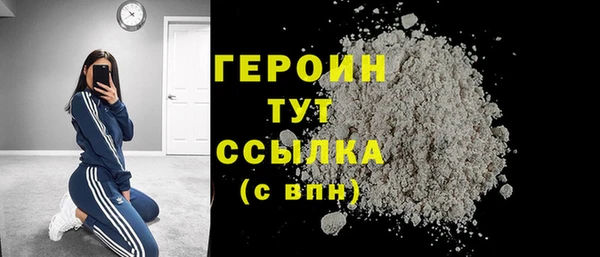 гашиш Балабаново