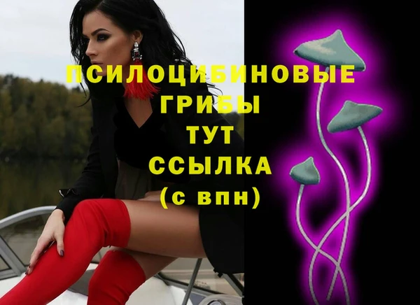 марихуана Балахна