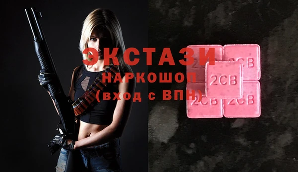 ПСИЛОЦИБИНОВЫЕ ГРИБЫ Баксан