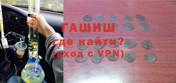 гашиш Балабаново