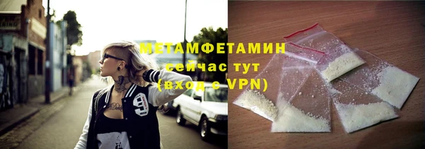 ПСИЛОЦИБИНОВЫЕ ГРИБЫ Баксан