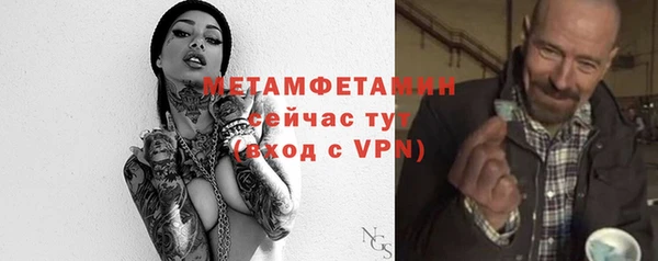 гашиш Балабаново