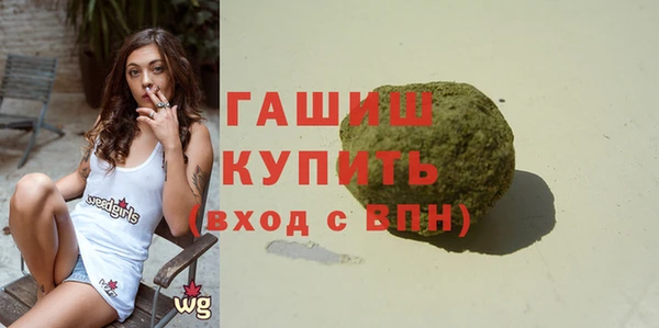 марихуана Балахна