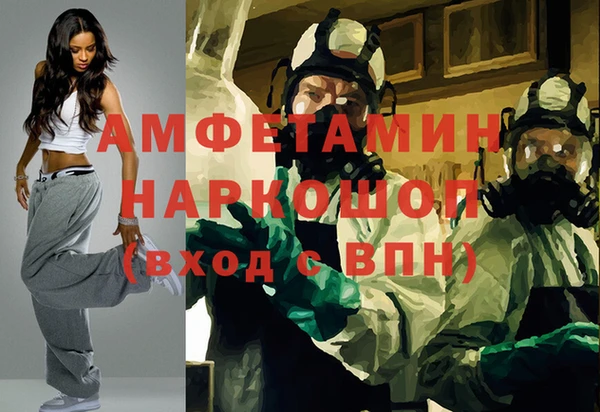 спиды Армянск