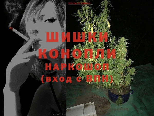 марихуана Балахна