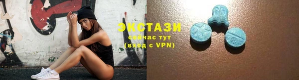 ПСИЛОЦИБИНОВЫЕ ГРИБЫ Баксан