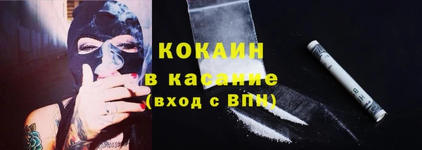 гашиш Балабаново