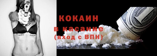 гашиш Балабаново
