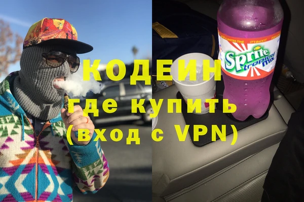 марихуана Балахна