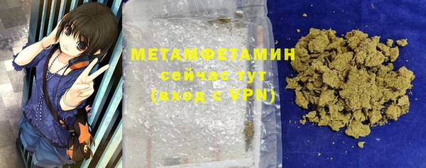 ПСИЛОЦИБИНОВЫЕ ГРИБЫ Баксан