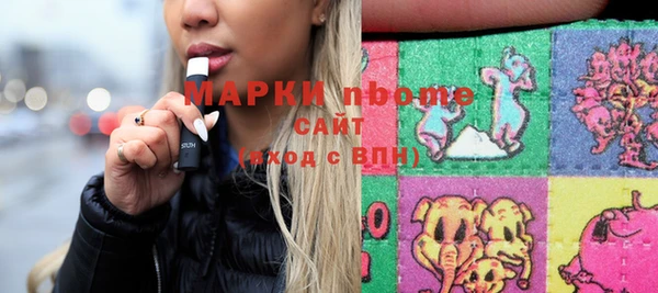 марихуана Балахна