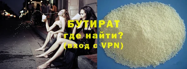 гашиш Балабаново