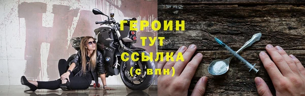 марихуана Балахна