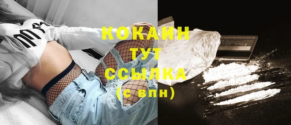 марихуана Балахна