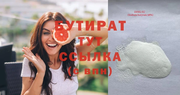 ECSTASY Верхнеуральск