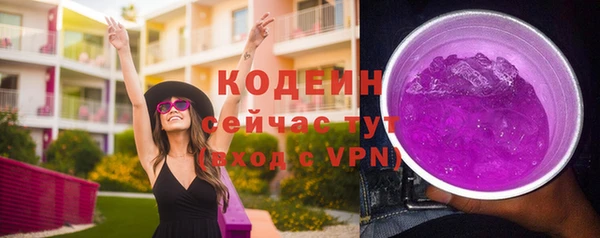 марихуана Балахна