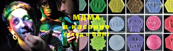 ПСИЛОЦИБИНОВЫЕ ГРИБЫ Баксан