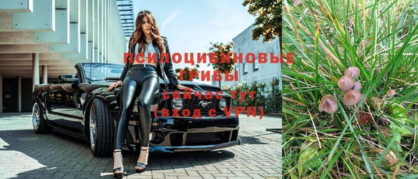 марихуана Балахна