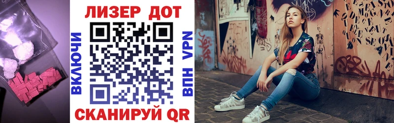 Лсд 25 экстази кислота  купить закладку  Вуктыл 