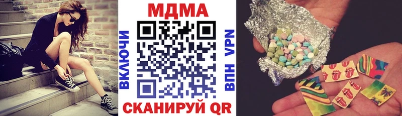 наркота  Вуктыл  МДМА молли 
