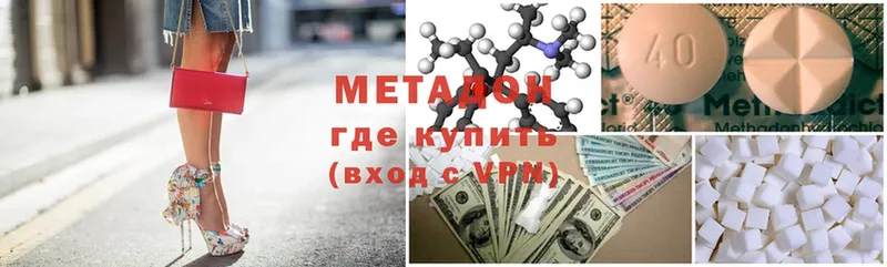 Метадон белоснежный  магазин    shop какой сайт  Вуктыл 