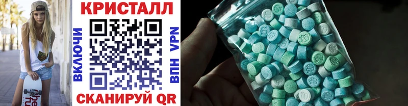 МЕТАМФЕТАМИН мет  Вуктыл 