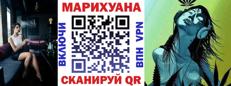 Каннабис SATIVA & INDICA MEGA ONION Вуктыл